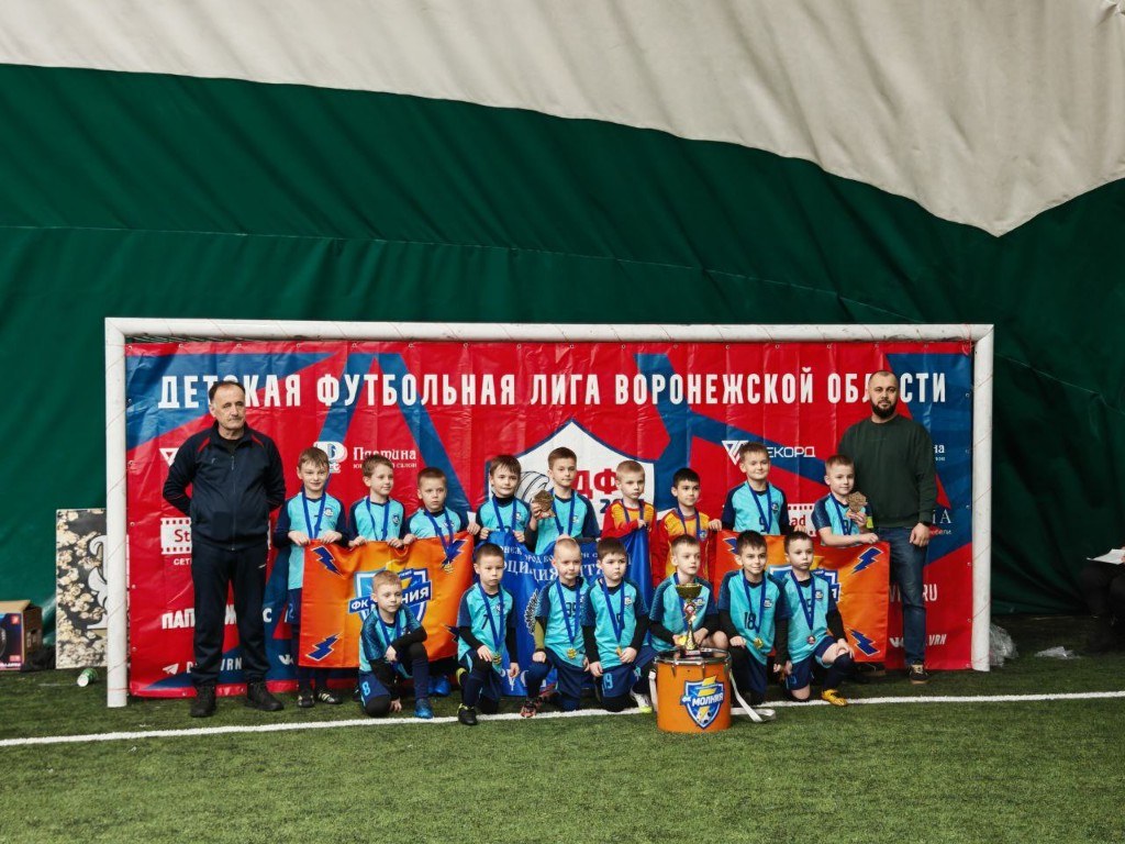 Чемпионы ФК Молния