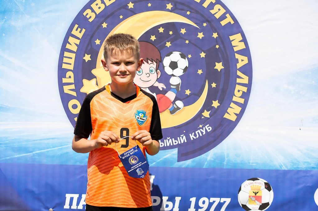 Лучший игрок матча — ФК Молния